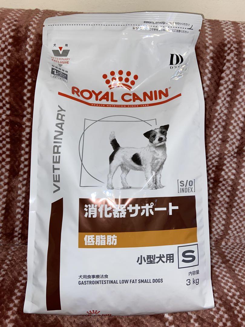 ROYAL CANIN 消化器サポート 低脂肪 3kg