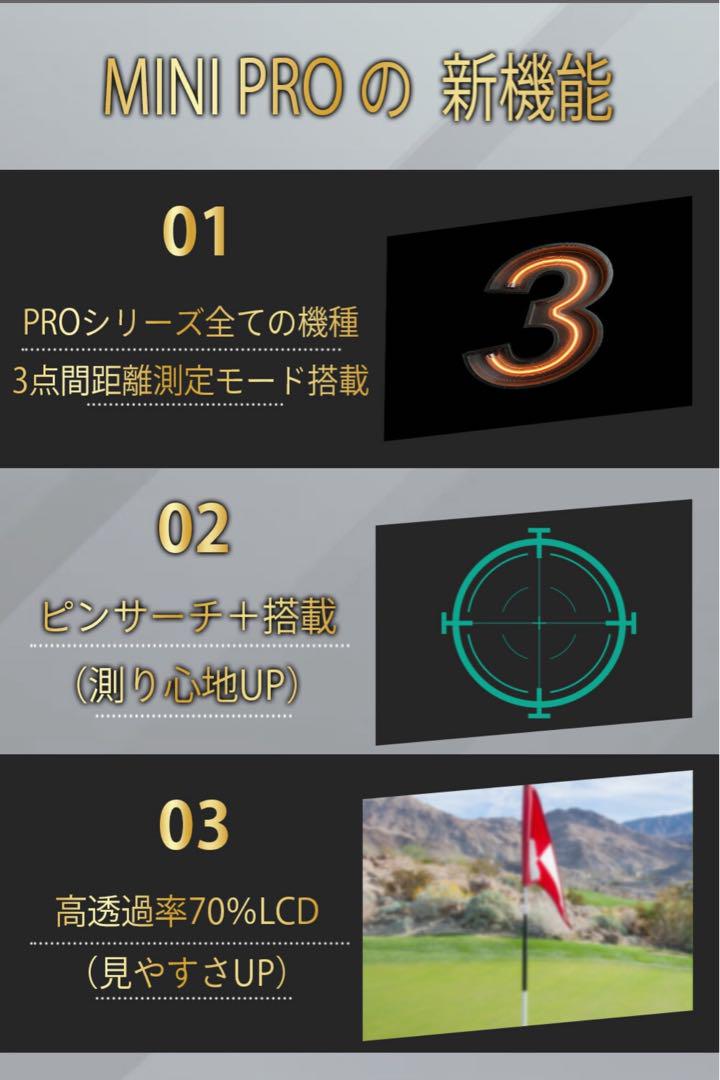 ラウンド用品・アクセサリー NINJOR GOLF NJ MINI PRO LCD BLACK