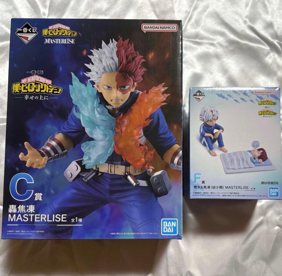 ヒロアカ 一番くじ フィギュア 幸せの上にBANDAI