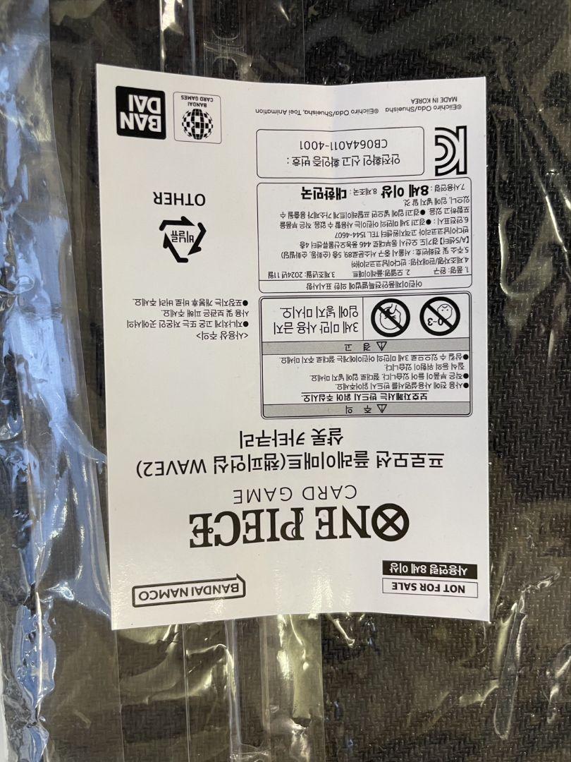 カタクリ プレイマット 韓国限定