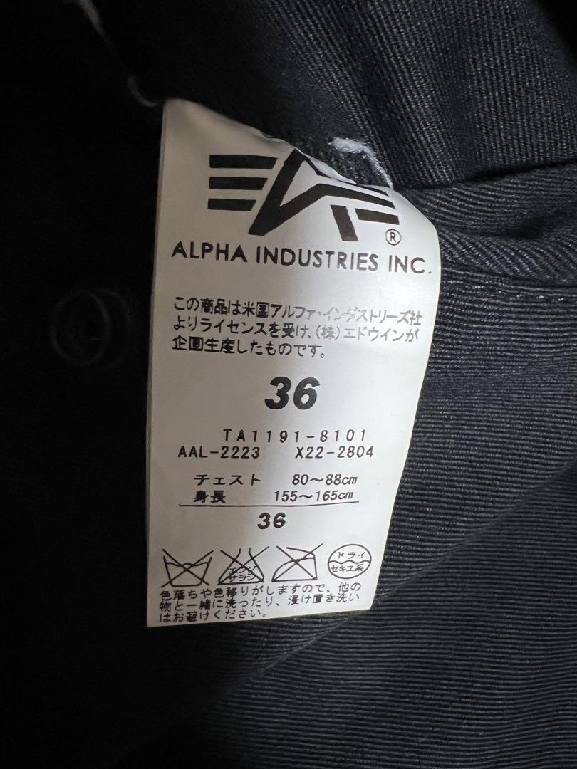 ミスターハリウッド N.HOOLYWOOD ALPHA MA1