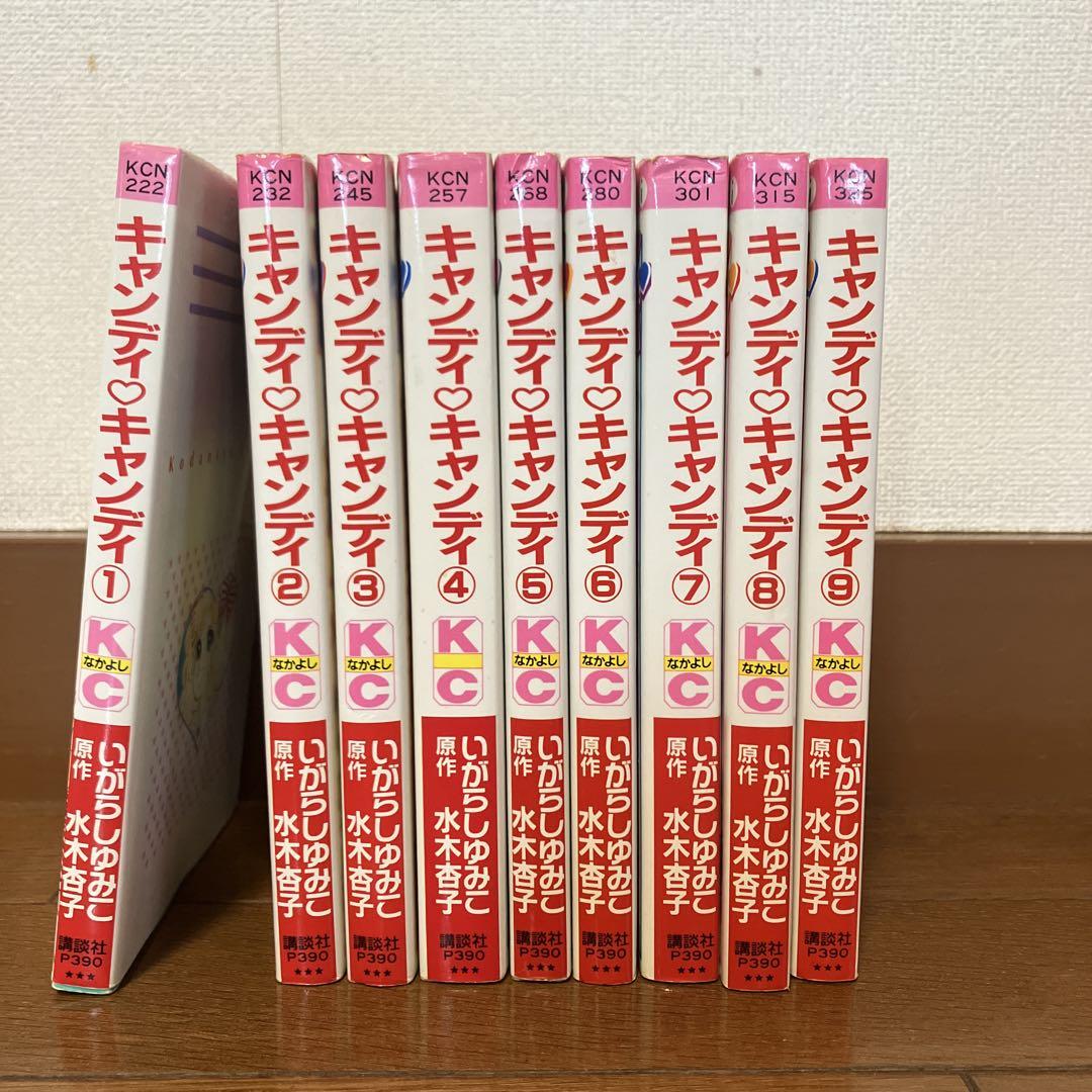 キャンディキャンディ全巻セット