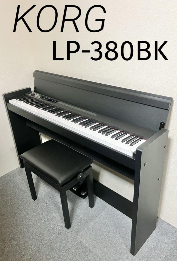 美品】KORG 電子ピアノ LP-380BK【無料配送可能】 - メルカリ