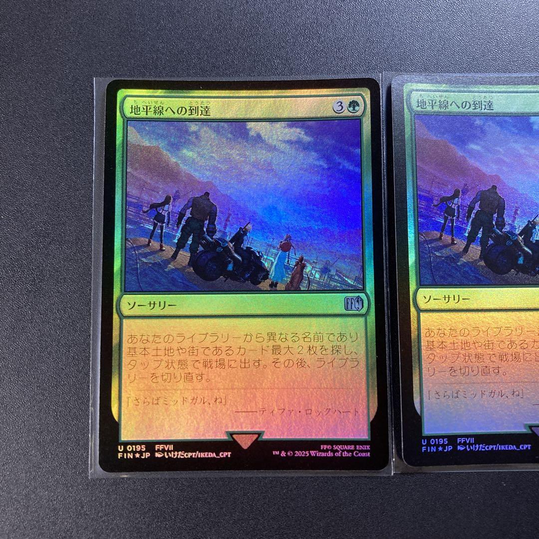 MTG ちびキャラ シール クラウド セフィロス ティファ エアリス 4枚セット 星の勇者、クラウド ちびキャラシール MTG - メルカリ