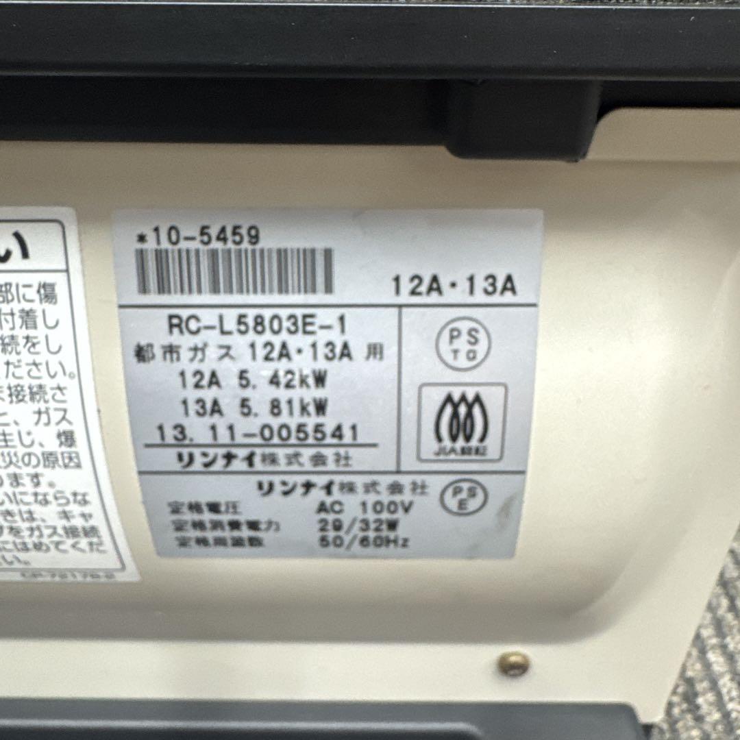 Rinnai ガスファンヒーター RC-L5803E-BE②