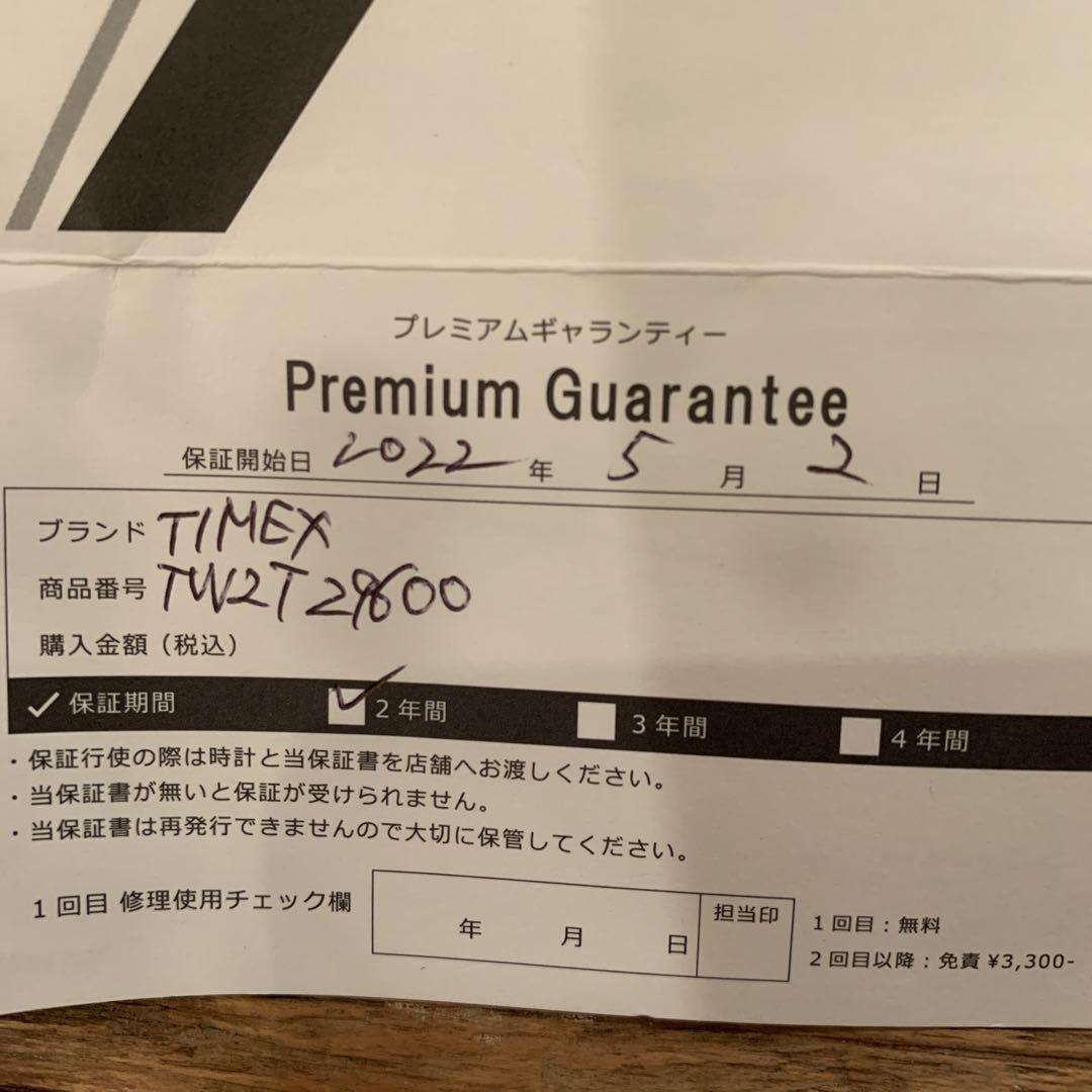 TIMEX  MK1 エムケーワン TW2T29600 メンズ 腕時計