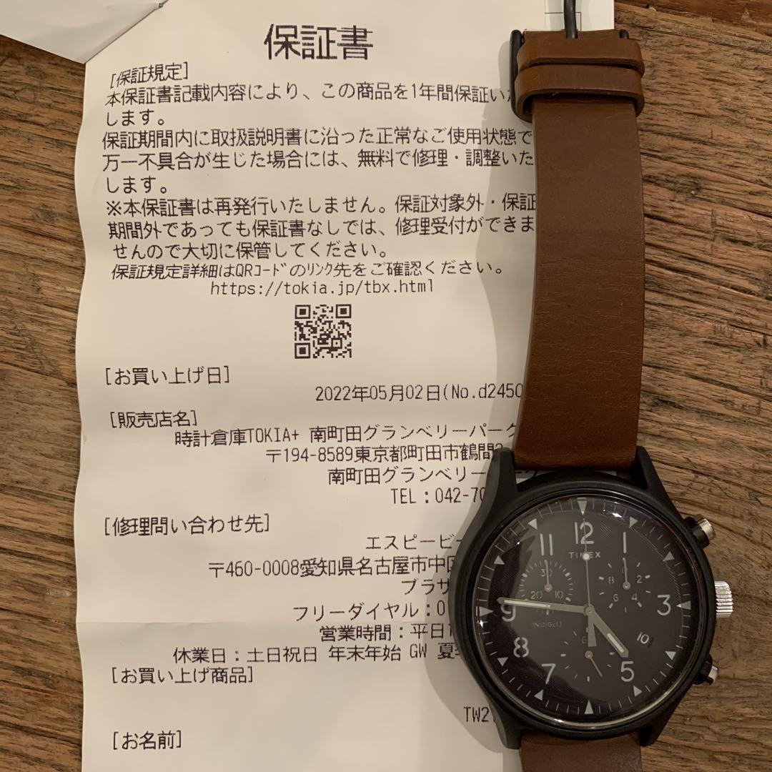 TIMEX  MK1 エムケーワン TW2T29600 メンズ 腕時計