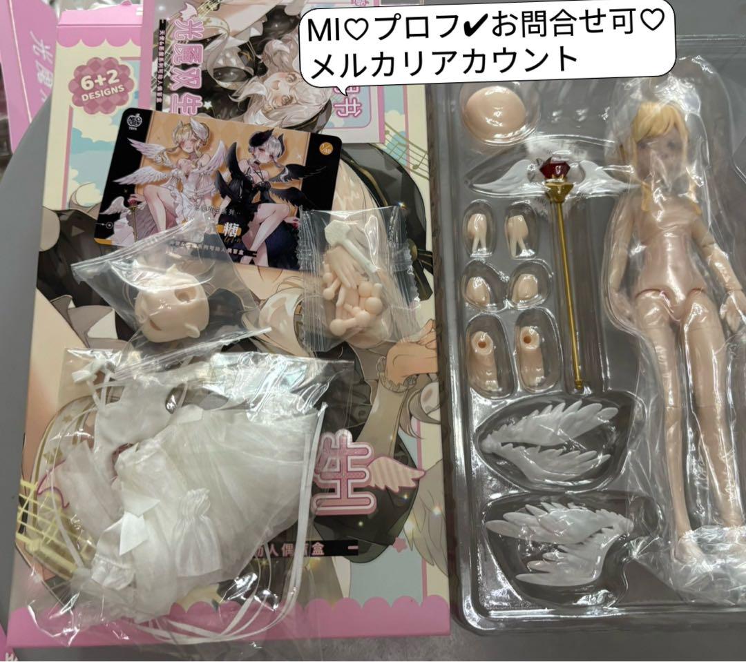 シークレットセット