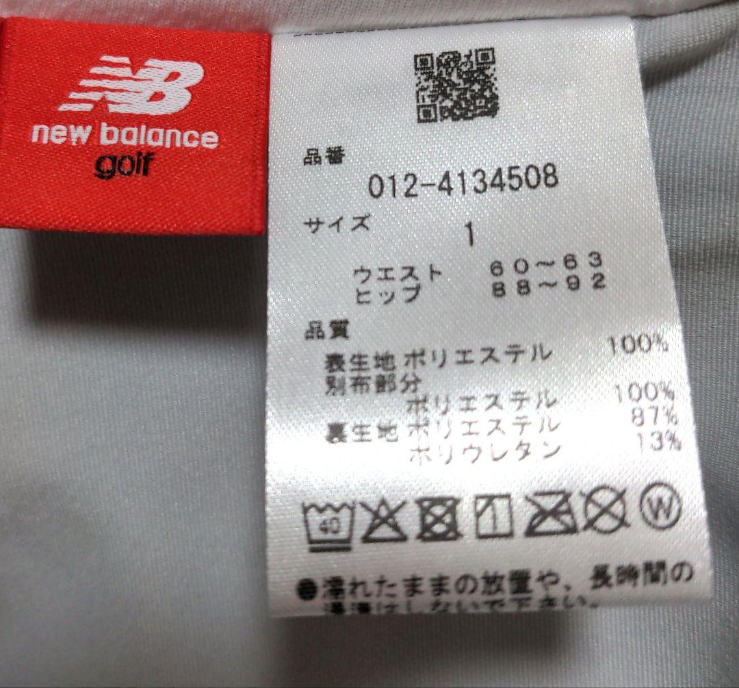 再再再値下げ新品　ニューバランス　スカート1 白ホワイト　定価13200円