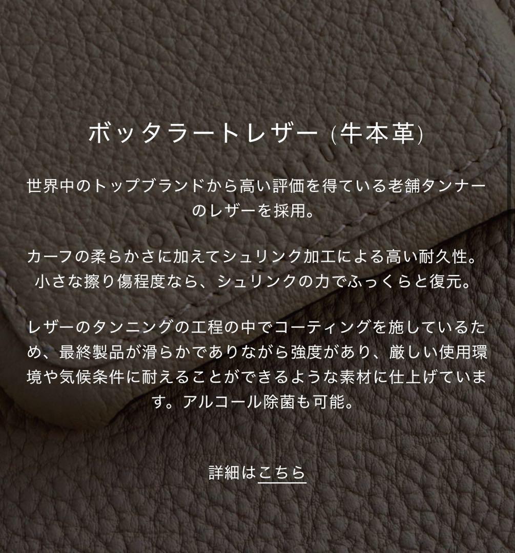 新品 BONAVENTURA アニマルチャーム ベア ホリデー限定 販売終了商品