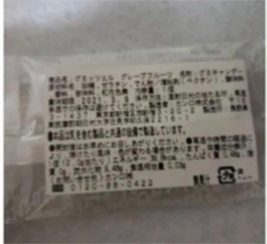 NEW 8種類セット iS31t-m97972226662 2⭐️ASMR⭐️モッパン⭐️ 得価在庫あ