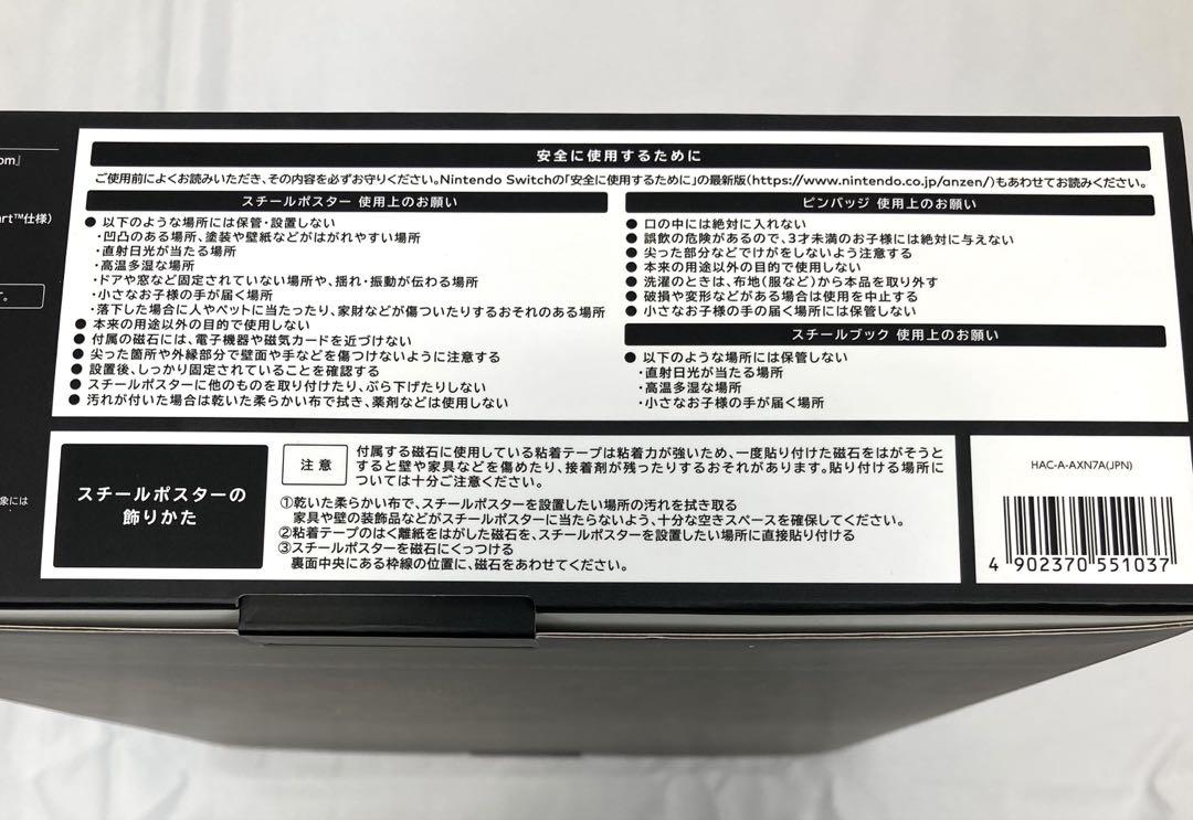 769N9パ 未使用 ゼルダの伝説 ティアーズ オブ ザ キングダム 769N9パ 未使用 ゼルダの伝説 ティアーズ オブ ザ キングダム