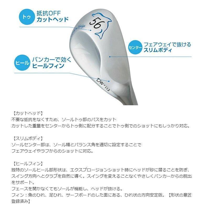 新品 KASCO キャスコ ドルフィンウェッジ 48° KBS スチール S