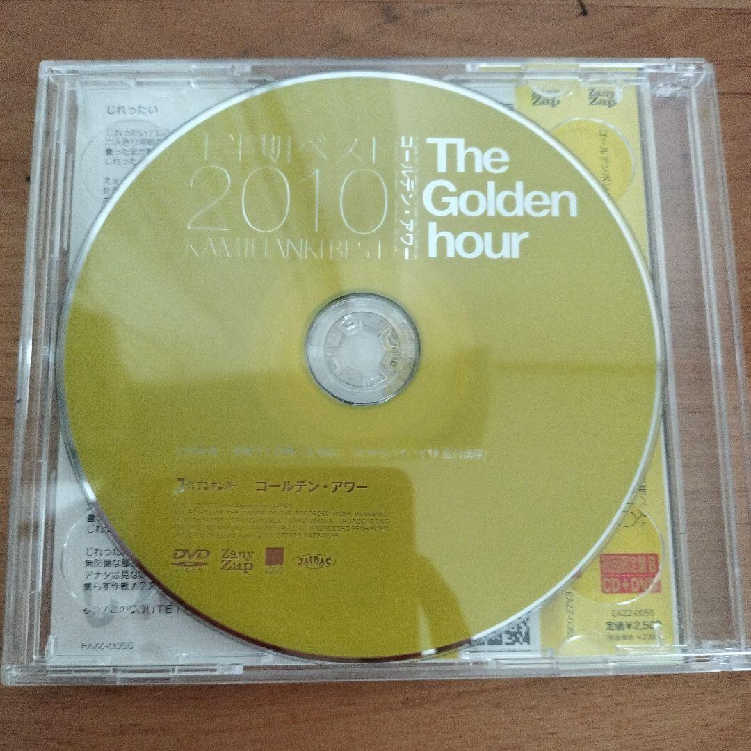 ゴールデンボンバー DVD CD セット ゴールデンボンバー cdセット - メルカリ