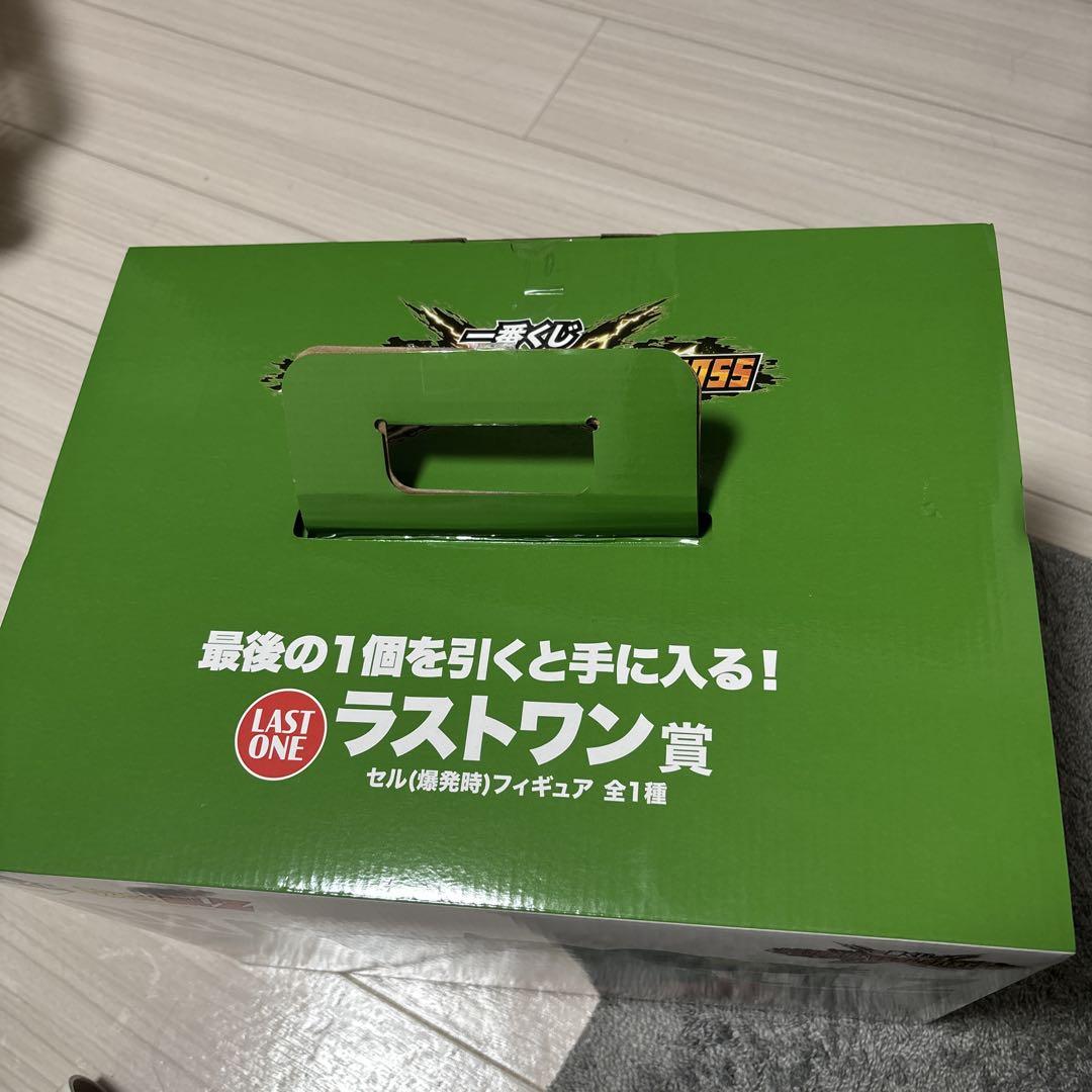 ドラゴンボールZ 一番くじ　セル（完全体）フィギュア ラストワン賞　おまけあり