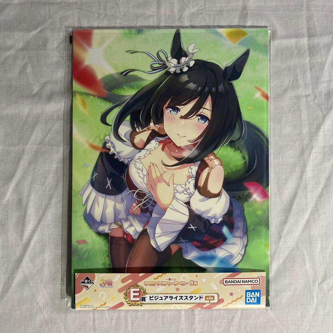 未開封】ウマ娘 プリティーダービー 8弾(E賞 エイシンフラッシュ)一