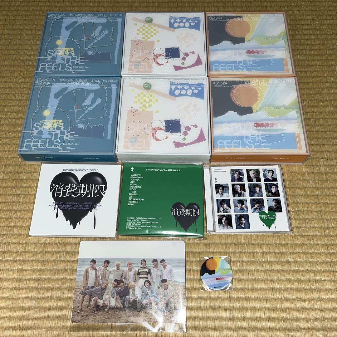 seventeen 過去アルバム まとめ売り SEVENTEENセブチ 過去アルバム ④まとめ売り - メルカリ