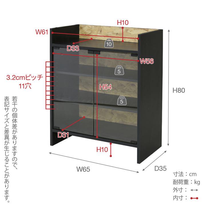 豊富な定番 人気 送料無料 dH08s-m97974102032 インダストリアル風のおしゃれなガラスキャビネット HOT安い