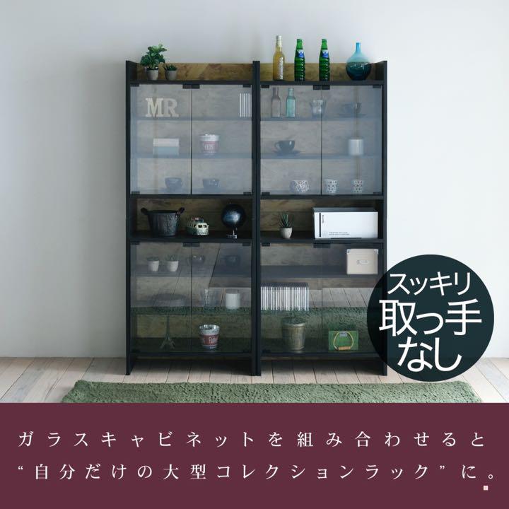 豊富な定番 人気 送料無料 dH08s-m97974102032 インダストリアル風のおしゃれなガラスキャビネット HOT安い