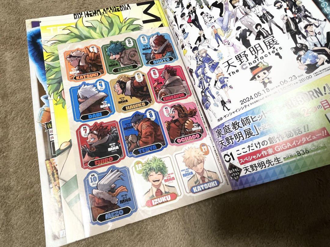 ジャンプGIGA　2024 SPRING 僕のヒーローアカデミア 新品　2冊