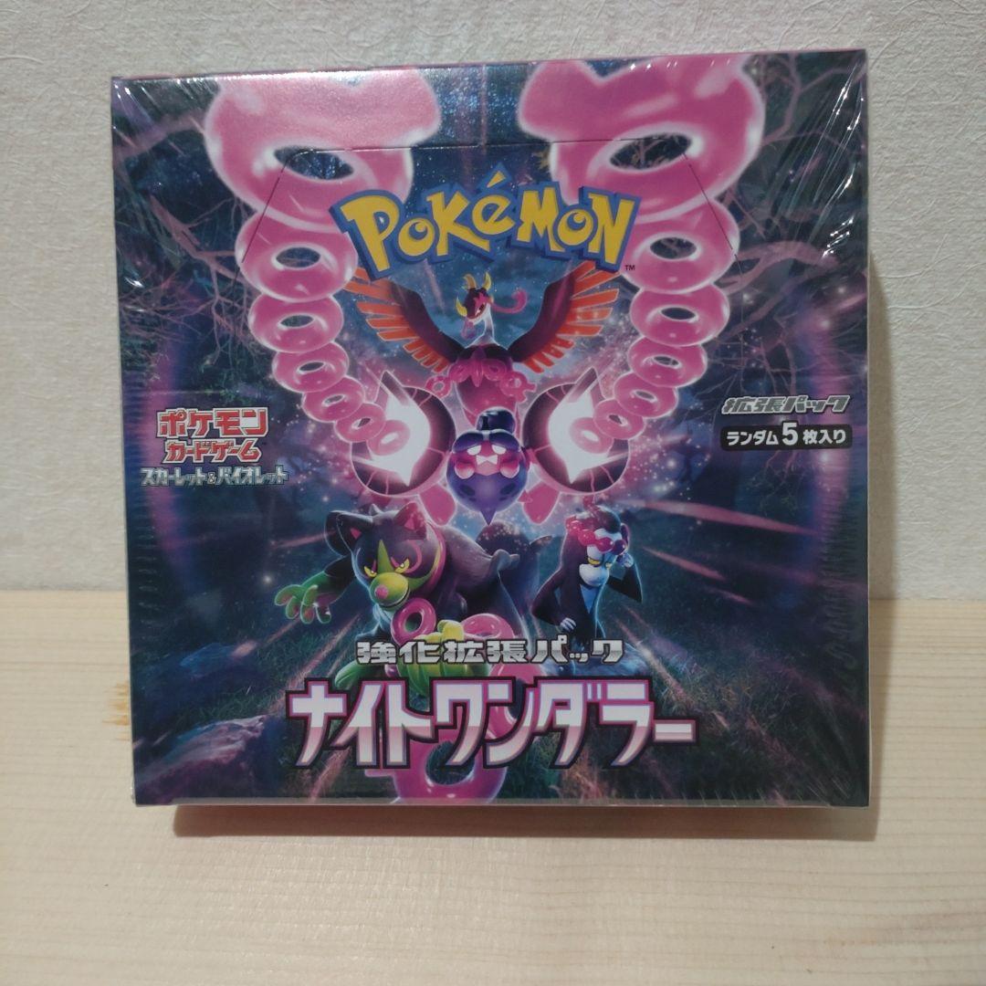 t.a様 リクエスト 2点 まとめ商品