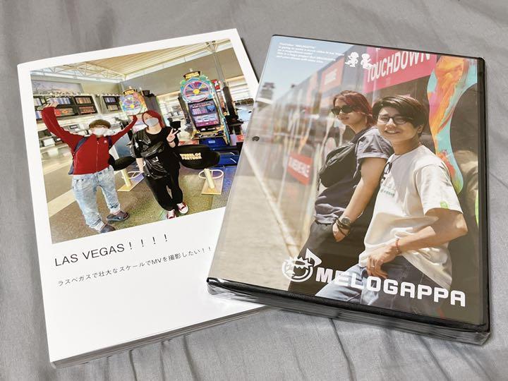 MELOGAPPA リターン品写真集・DVD
