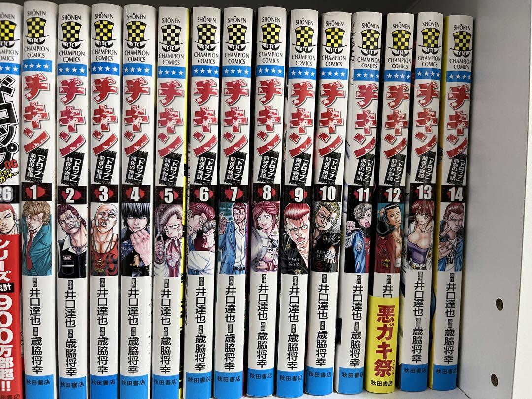 週刊少年ジャンプ 1995年17号