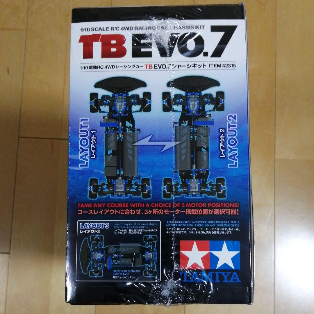 限定 クーポン10% タミヤ TBエボリューションⅢ パーツセット 未開封品