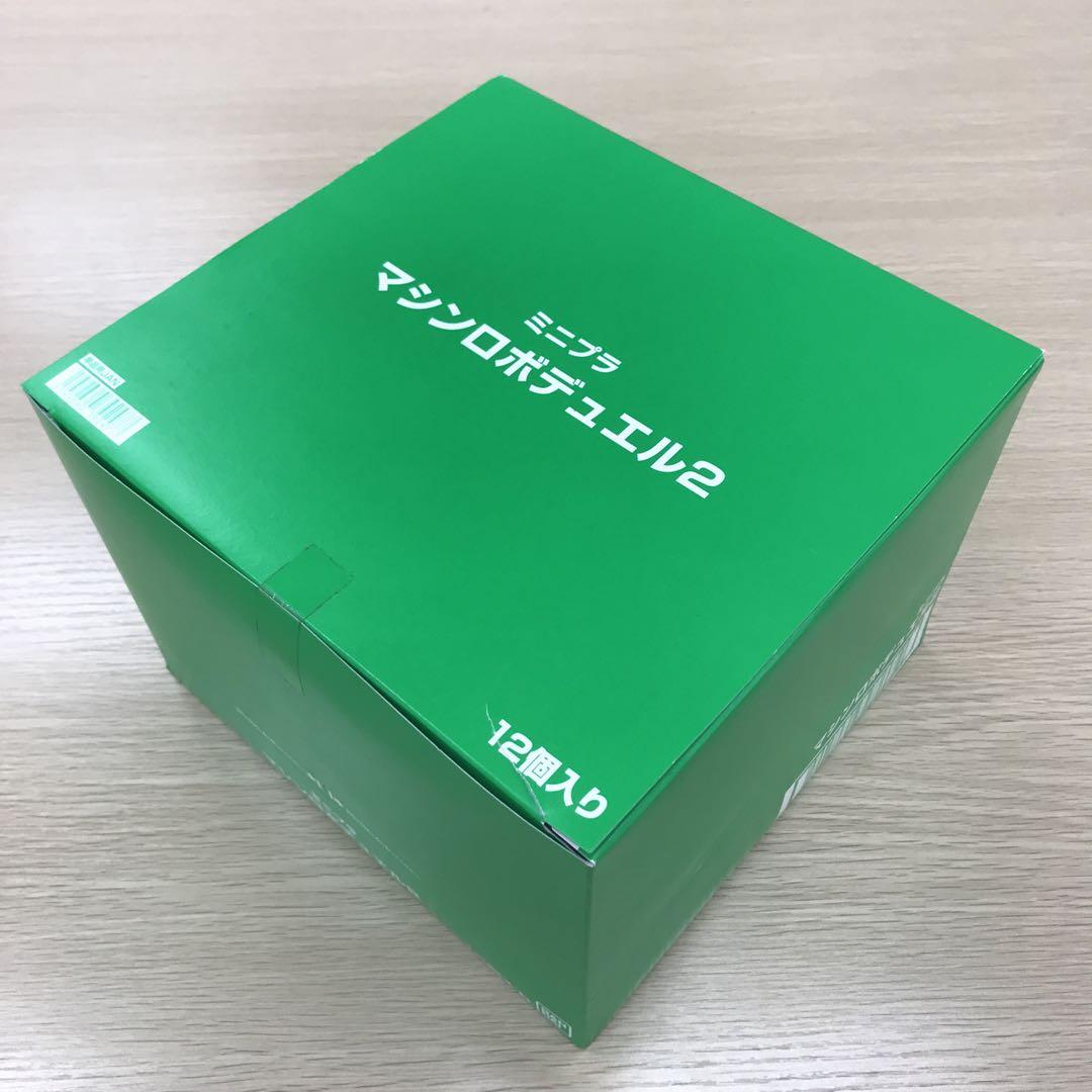 【No.5575Y】ミニプラ マシンロボデュエル2 1ボックス未開封