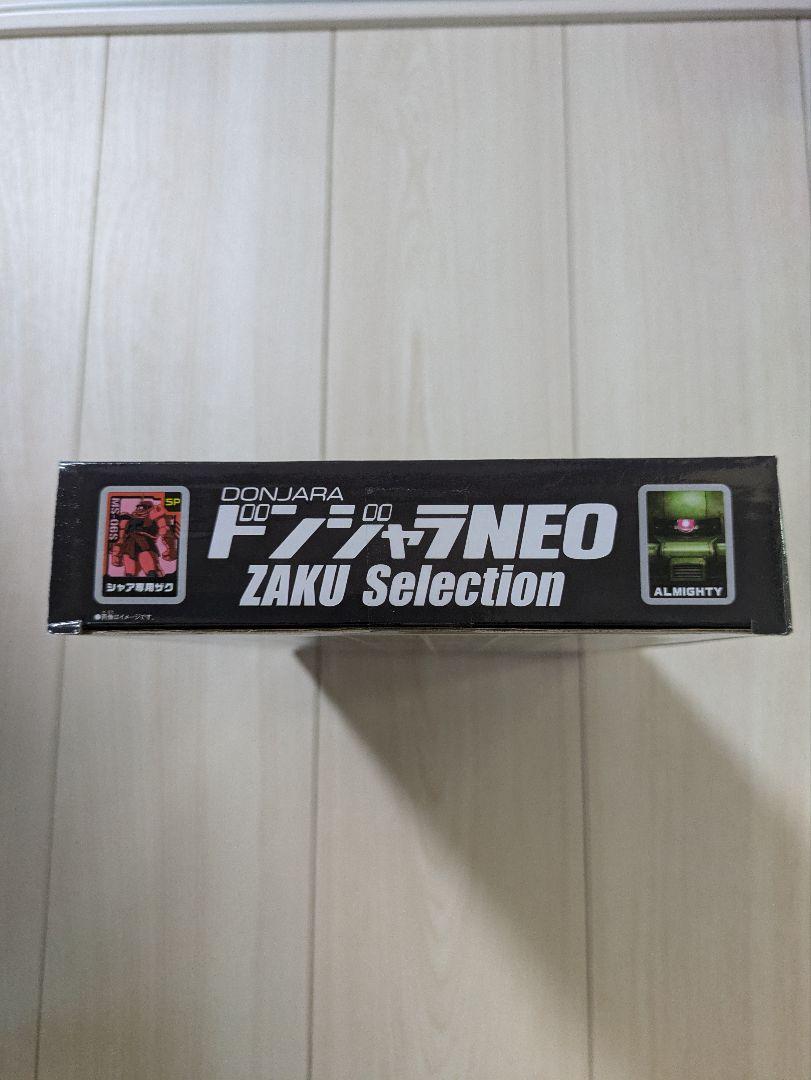 ガンダム　ドンジャラ NEO ZAKU Selection