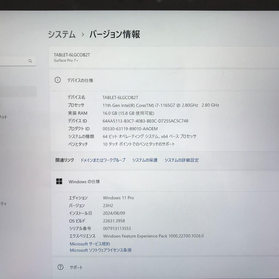 〈最高スペック〉 SurfacePro7＋ i7 16G/512G Office