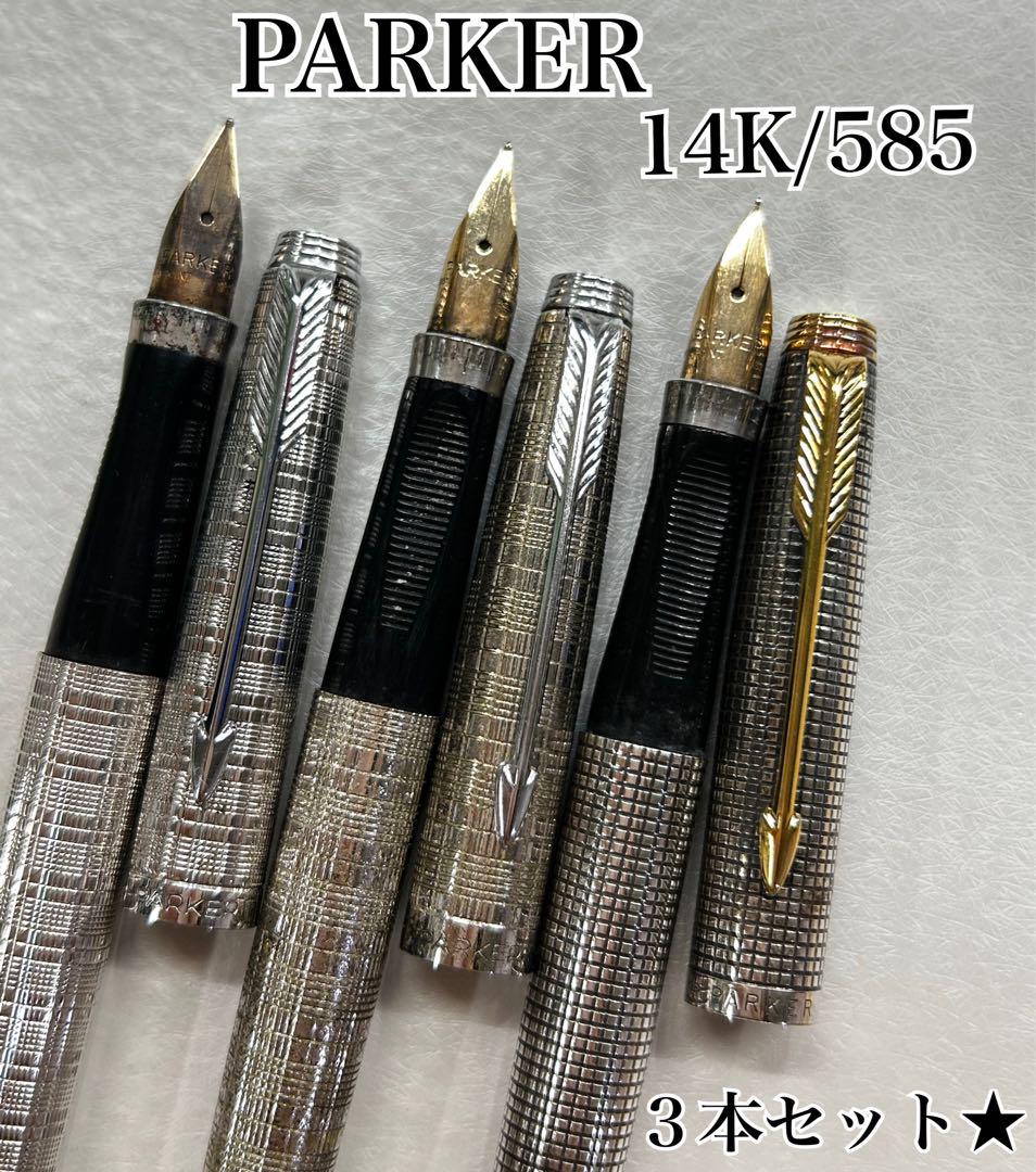 PARKER パーカー 万年筆 14k 779 筆記具