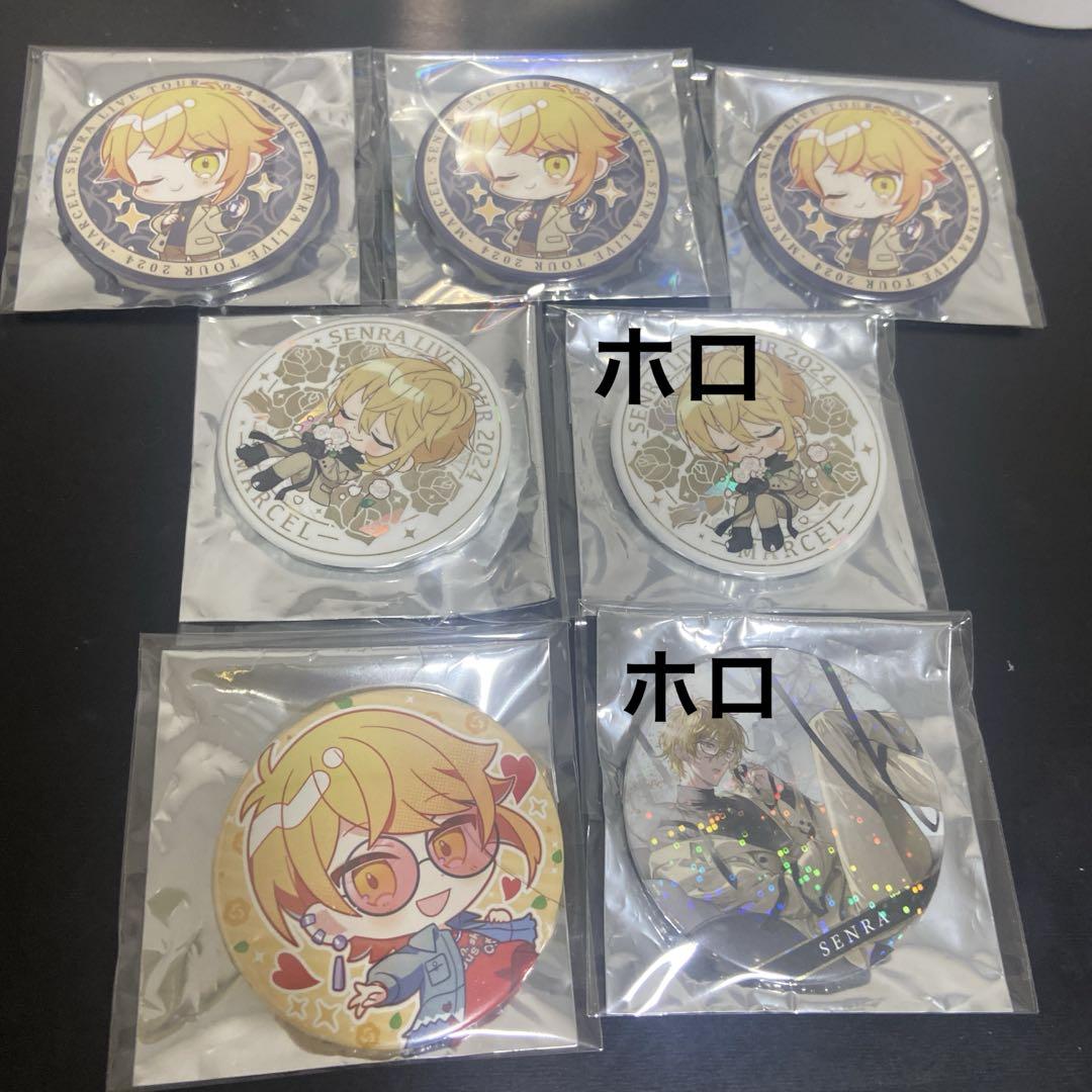 センラ MARCEL 缶バッチ まとめ売り - メルカリ