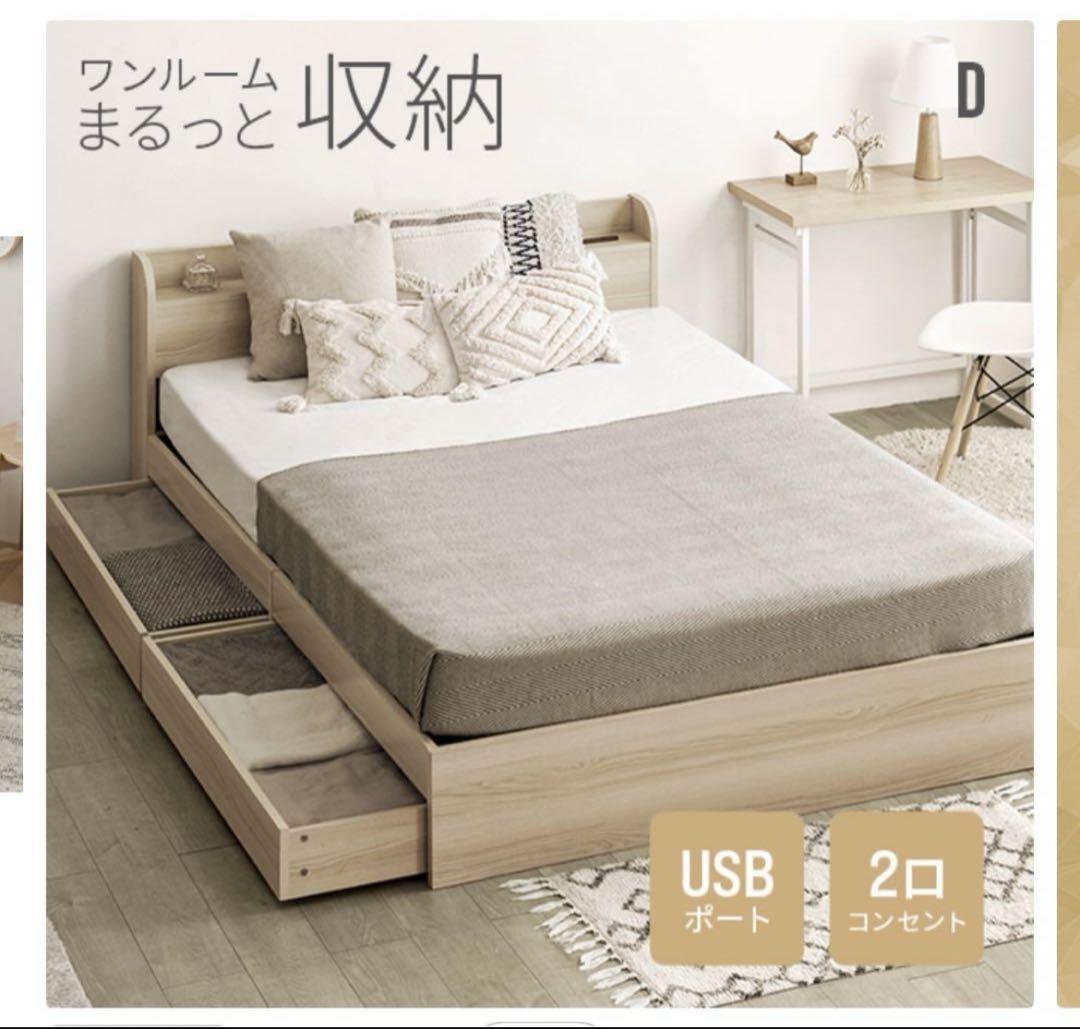 ⚠️千葉市⚠️直接引き取りに来ていただける方限定⚠️ダブルベットフレームマットレス付き