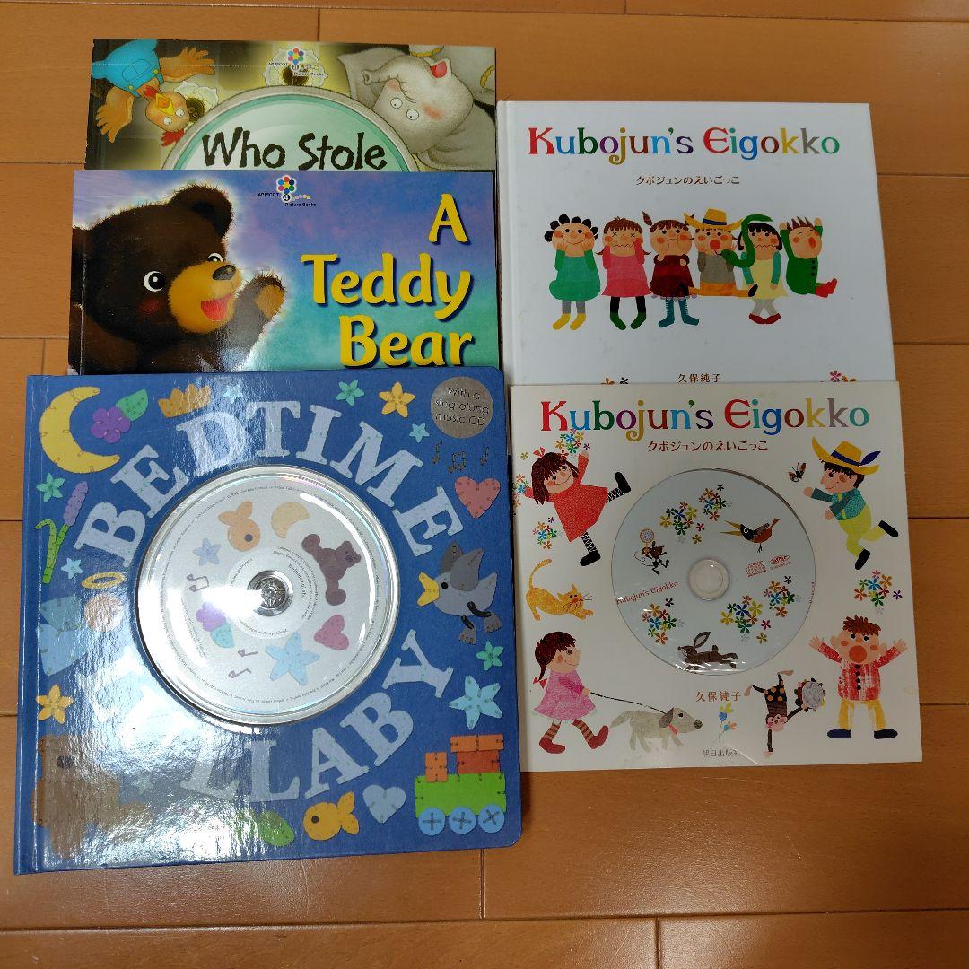 楽天市場】英語 幼児 cd（本・雑誌・コミック）の通販