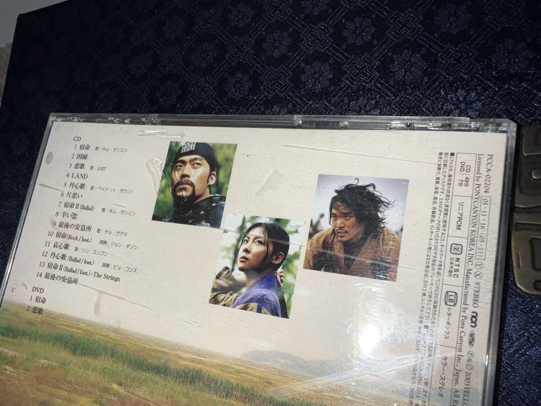韓国ドラマ チェオクの剣 DVD BOX 監督版 OST CD セット