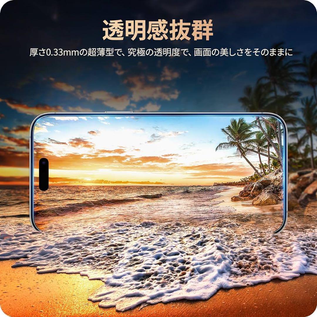 iPhone15Pro用 強化ガラス ガイド枠付き カメラフィルム付き