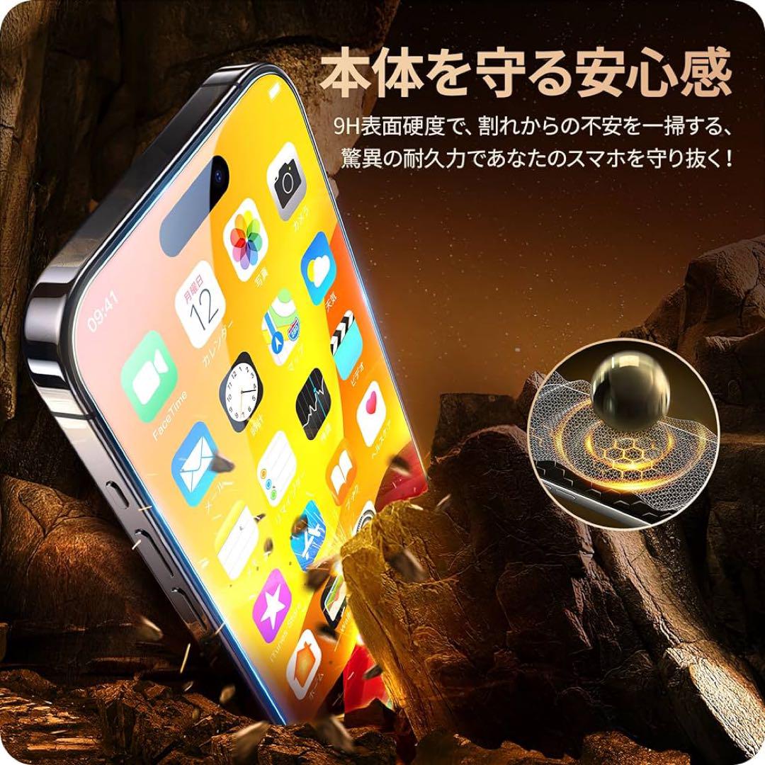 iPhone15Pro用 強化ガラス ガイド枠付き カメラフィルム付き