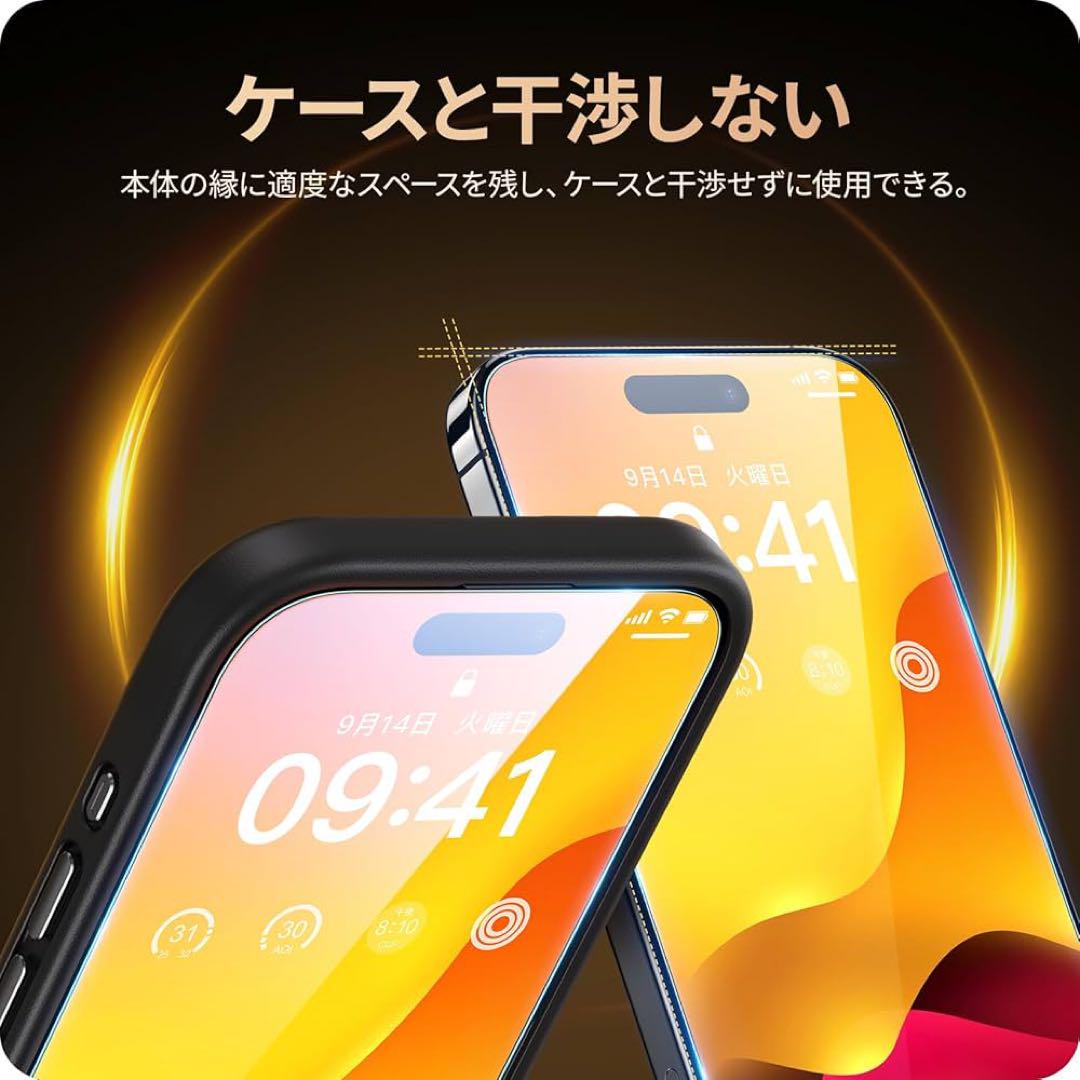iPhone15Pro用 強化ガラス ガイド枠付き カメラフィルム付き
