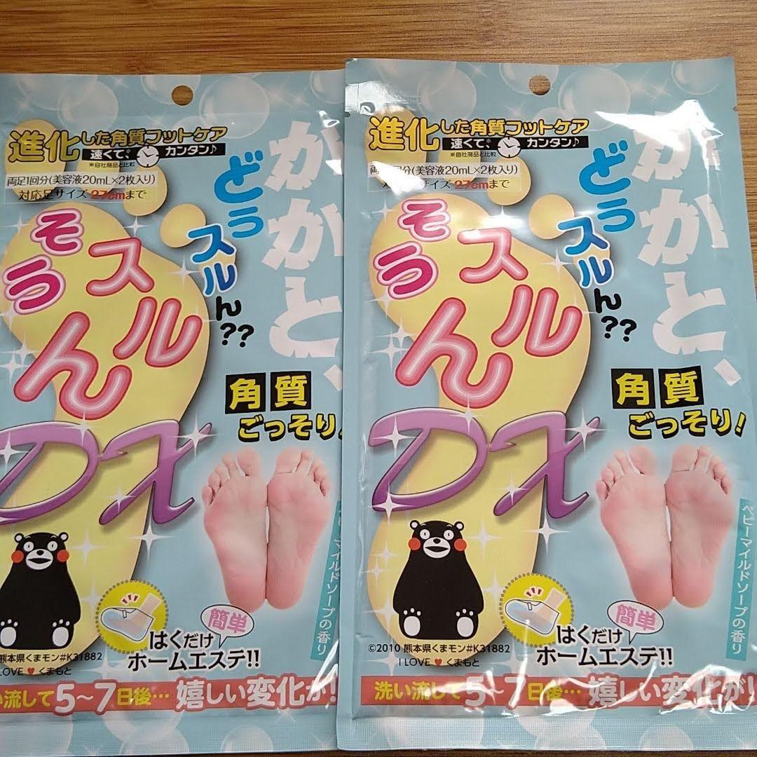かかと 角質ケア 【2回分】かかと どうスルん??そうスルんDX 角質除去 - メルカリ かかと 角質ケア 【2回分】かかと どうスルん??そうスルんDX 角質除去 - メルカリ