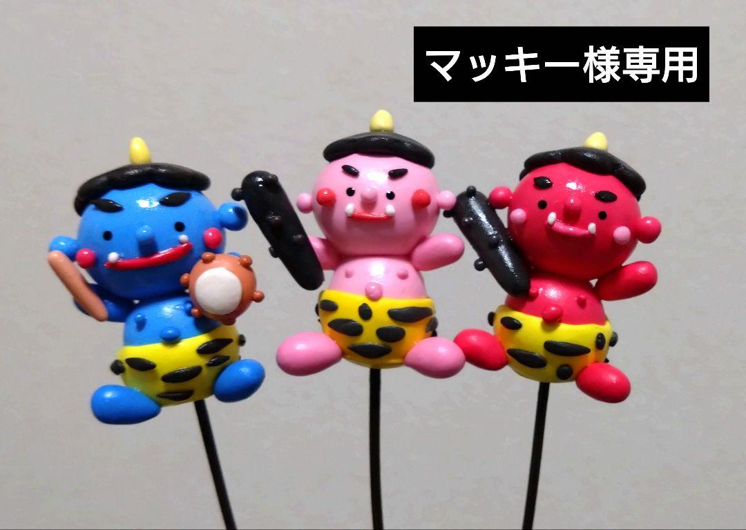 ご依頼出品