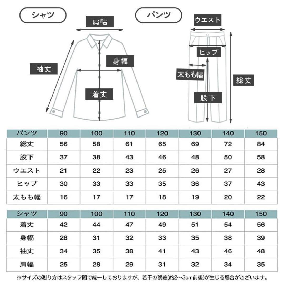 130 男の子　フォーマルスーツ6点セット　子供服キッズ　発表会入園入学卒園卒業