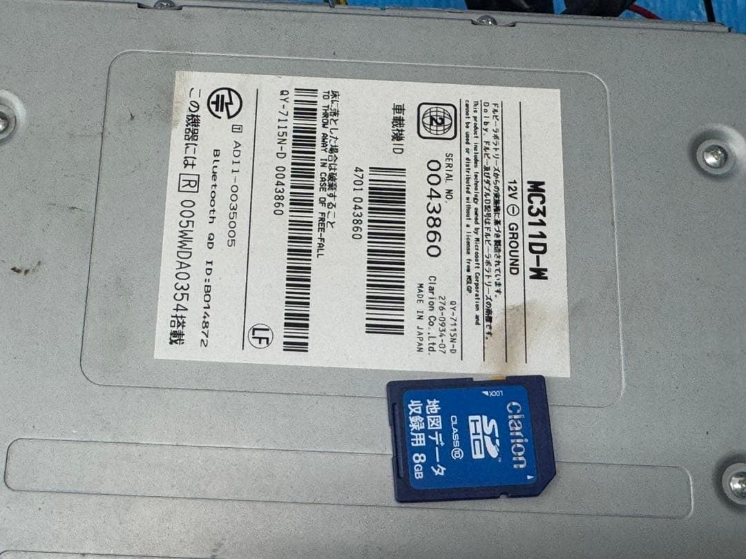 日産純正ナビ 型式 MC311D-W Clarion DVD Bluetooth 日産純正ナビ 型式 MC311D-W Clarion DVD Bluetooth