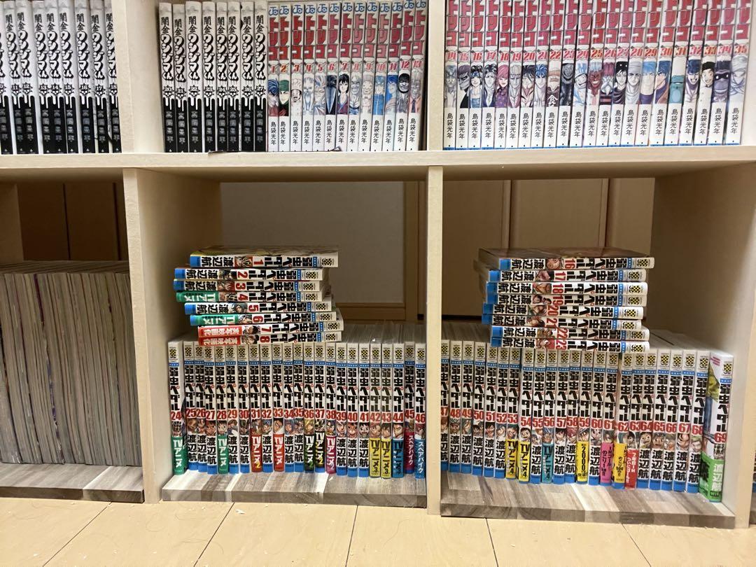 弱虫ペダル　全巻セット1〜85巻
