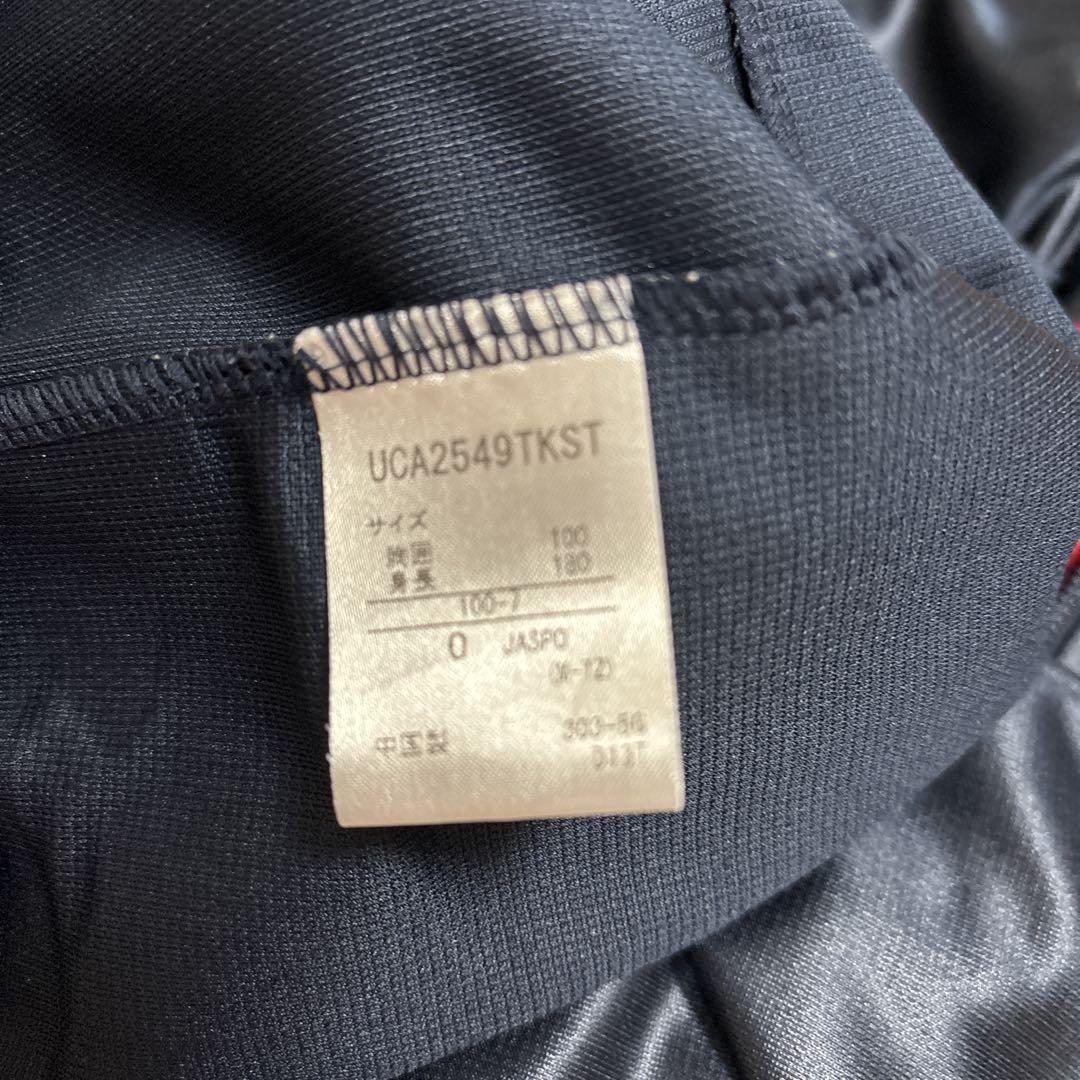 (お得！！美品)アンブロジャージ上下セット(Oサイズ)