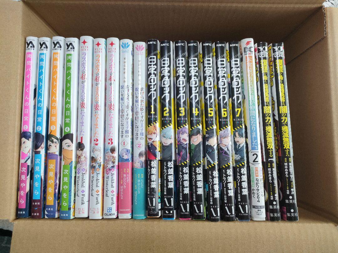 漫画 まとめ売り ※一部ない巻もあり