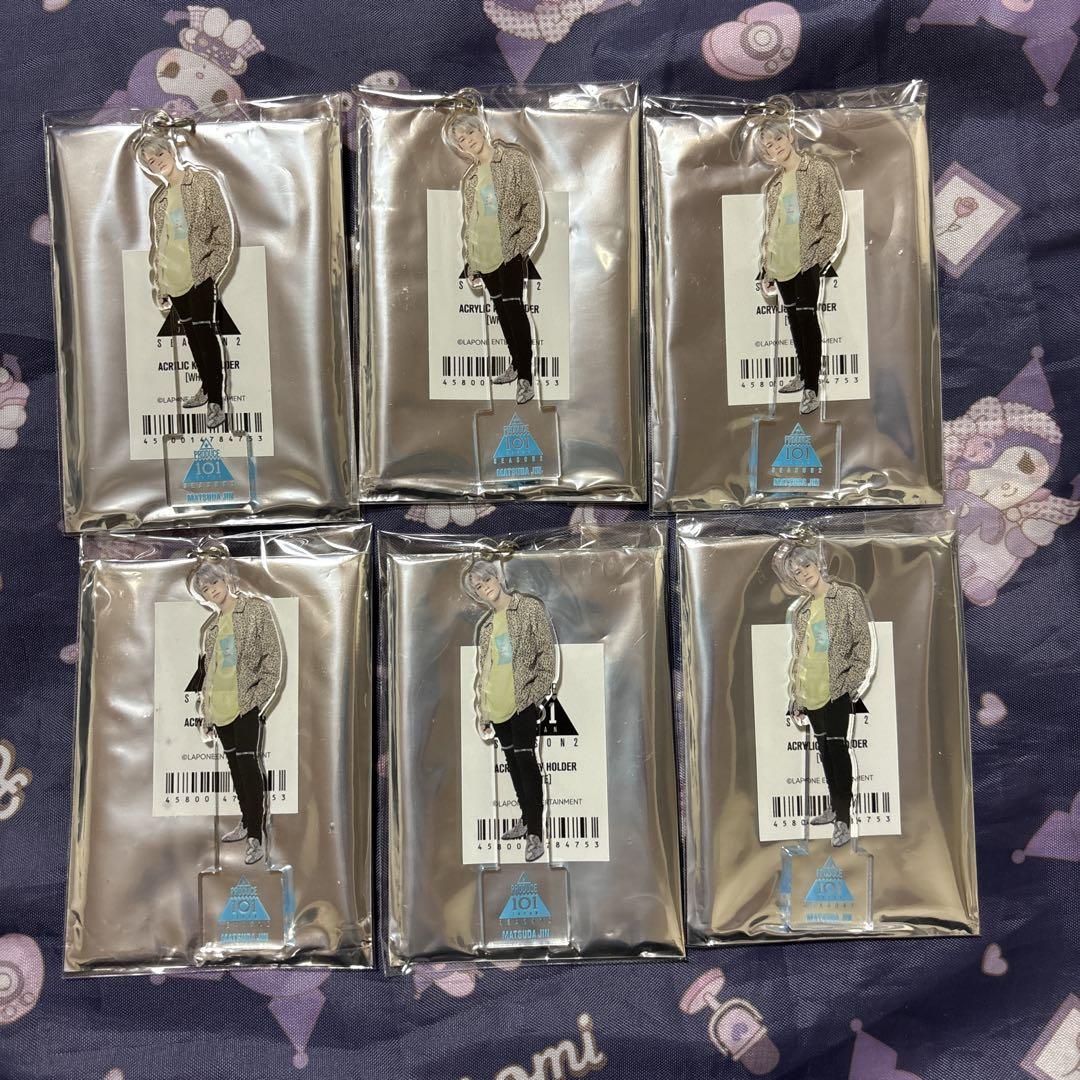 INI 松田迅 グッズセット INI 松田迅 セット - メルカリ