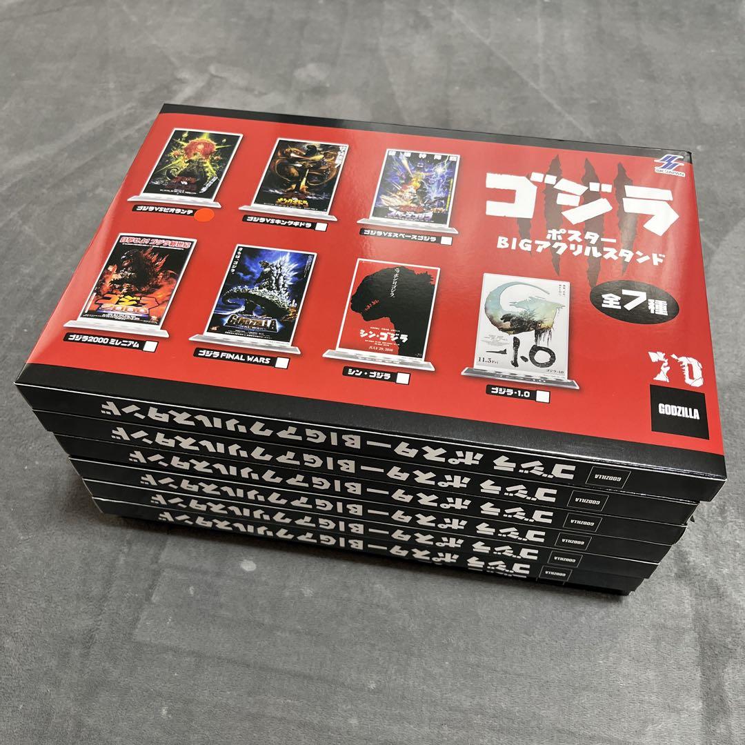 ゴジラ BIGアクリルスタンド 全7種コンプリートセット - メルカリ