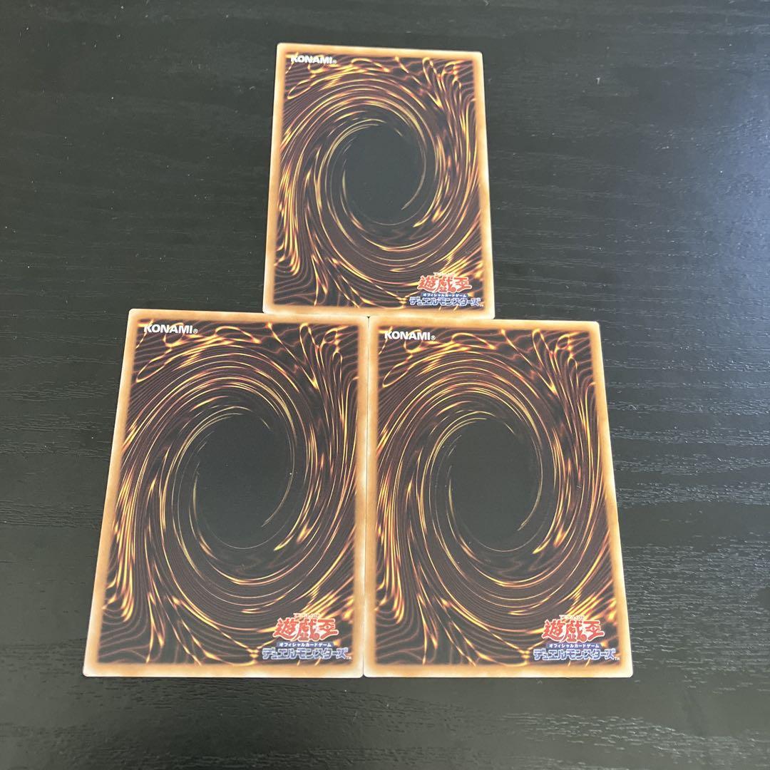 遊戯王　スノーマンイーター　パラレル3枚セット