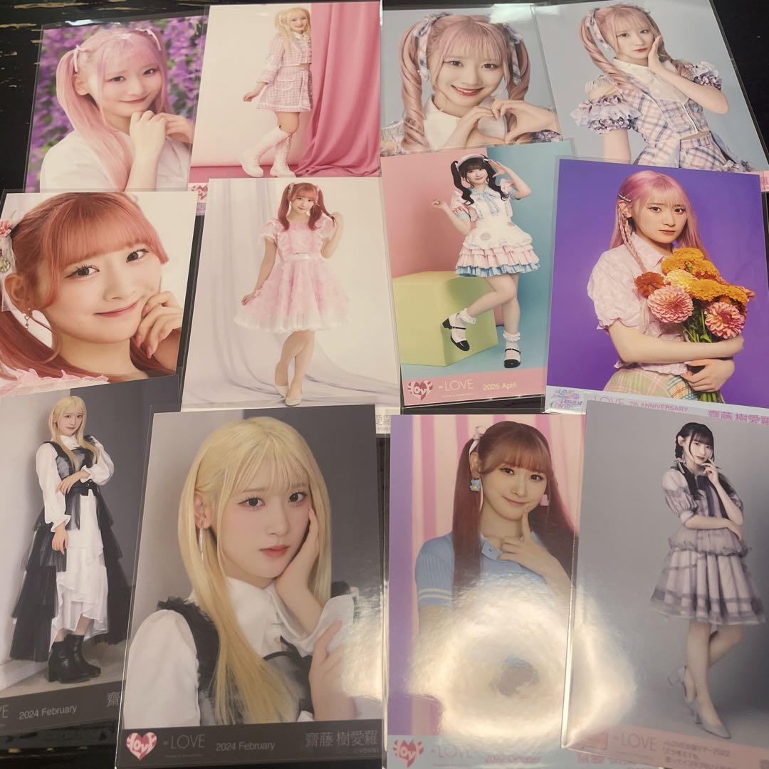イコラブ ＝LOVE 齋藤樹愛羅 生写真 コンプ まとめ売り 難あり品 画像参照 イコラブ ＝LOVE 生写真 まとめ売り 齋藤樹愛羅 生写真 - メルカリ